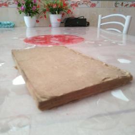 小学近思录