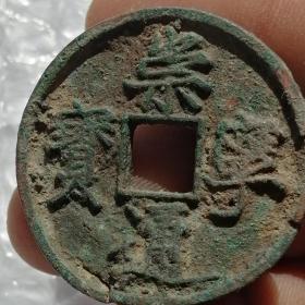 广穿_购买广穿相关商品_孔夫子旧书网