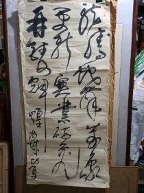 名家功章书法。123/58