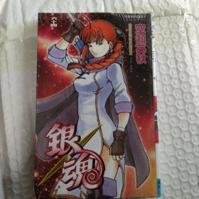 银魂64