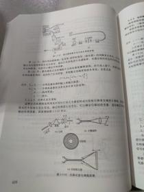 光机电一体化设计使用手册 上