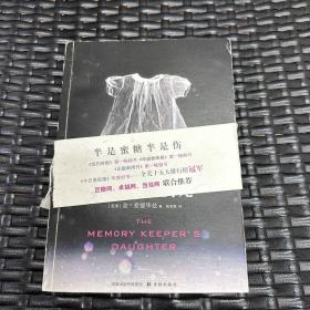 不存在的女儿