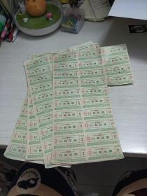 1988年郑州市蔬菜公司付食品票，连版票(7版，每版24张，共168张合售)