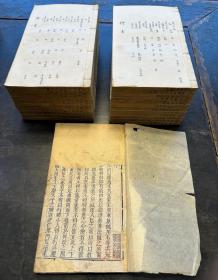 清嘉庆年间-福建福清郭氏刊本《礼书150卷》原装24册一套全。内收精美版画几百幅。此书阐述我国上古夏商周三代之礼制，介绍了当时上层社会的典章、制度、规矩、仪节等。