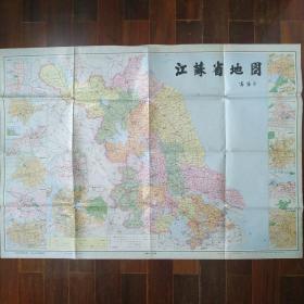 江苏省地图（全开，比例1：70万，1998年印）存量稀少