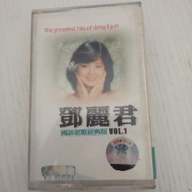 磁带  邓丽君国语老歌经典版