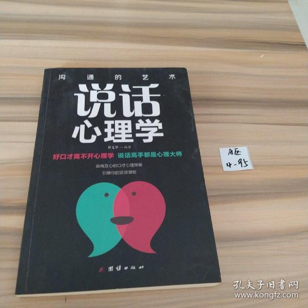 高情商女人聊天表现,情商与沟通的艺术：女性聊天表现解析