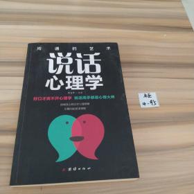 高情商聊天桥段,沟通的艺术与技巧：如何运用高情商聊天桥段提升人际关系