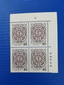 常116-3，二版夔龙团双鲤邮票2002年   角边方连    原胶全品