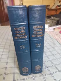 shorter Oxford English Dictionary
牛津英语大词典简编本（第三版 豪华版）