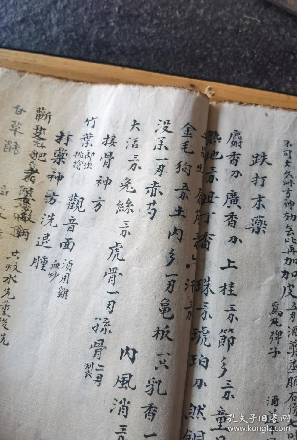 在线问诊：医疗行业的未来趋势