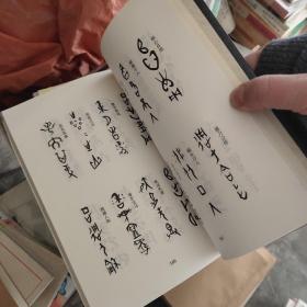 甲骨文书法艺术