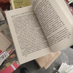 彭雪枫手谱