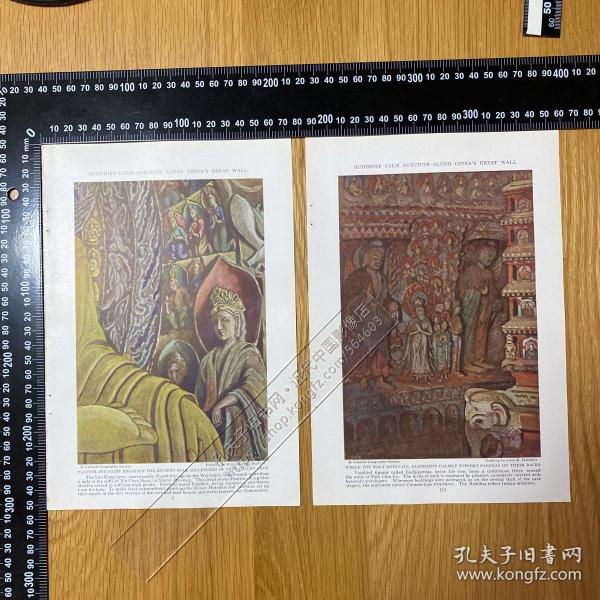 1938年出版物印刷品——[CA03+A0119]——外國人畫的云崗石窟（兩張紙，正背面）