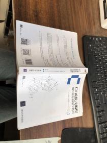 C#函数式编程 编写更优质的C#代码