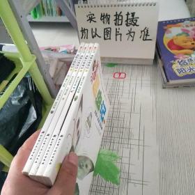 法布尔昆虫记6：蔬菜大食客 菜粉蝶；夏日音乐家蝉；神奇麻醉师飞蝗泥蜂；地下毒王 狼蛛天才建筑师 圆网蛛。4册合售