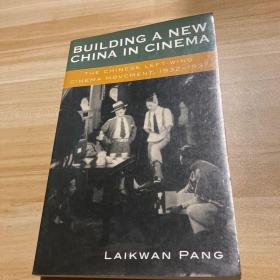 Building a New China in Cinema：The Chinese Left-Wing Cinema Movement, 1932-1937