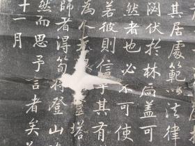 《戒坛寺碑文》是民国十年（1921）立，现碑在北京门头沟区戒台寺千佛阁。徐世昌，清光绪年间进士。该碑记是徐世昌任大总统期间，于1921年到戒台寺进香时所写。徐也是书法家、画家、藏书家及学者。 碑文描述了戒台寺风景秀美。有人在戒台寺的南面山中开矿，导致寺内泉水减少，土地焦渴。提出对于戒台寺的保护必须要尽心尽力，不能因为开矿采煤而破坏它的风貌和基础。最后一图为资料图。注意品相，分成两大张，有四五处缺失