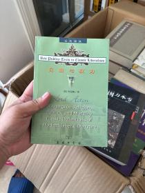 自由与权力