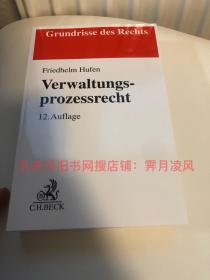 下单前联系店主确认 (德文德语原版)  《德国行政诉讼法》2023 Verwaltungsprozessrecht,Friedhelm Hufen 每年均可咨询店主此书的最新版，按照最新版发货）