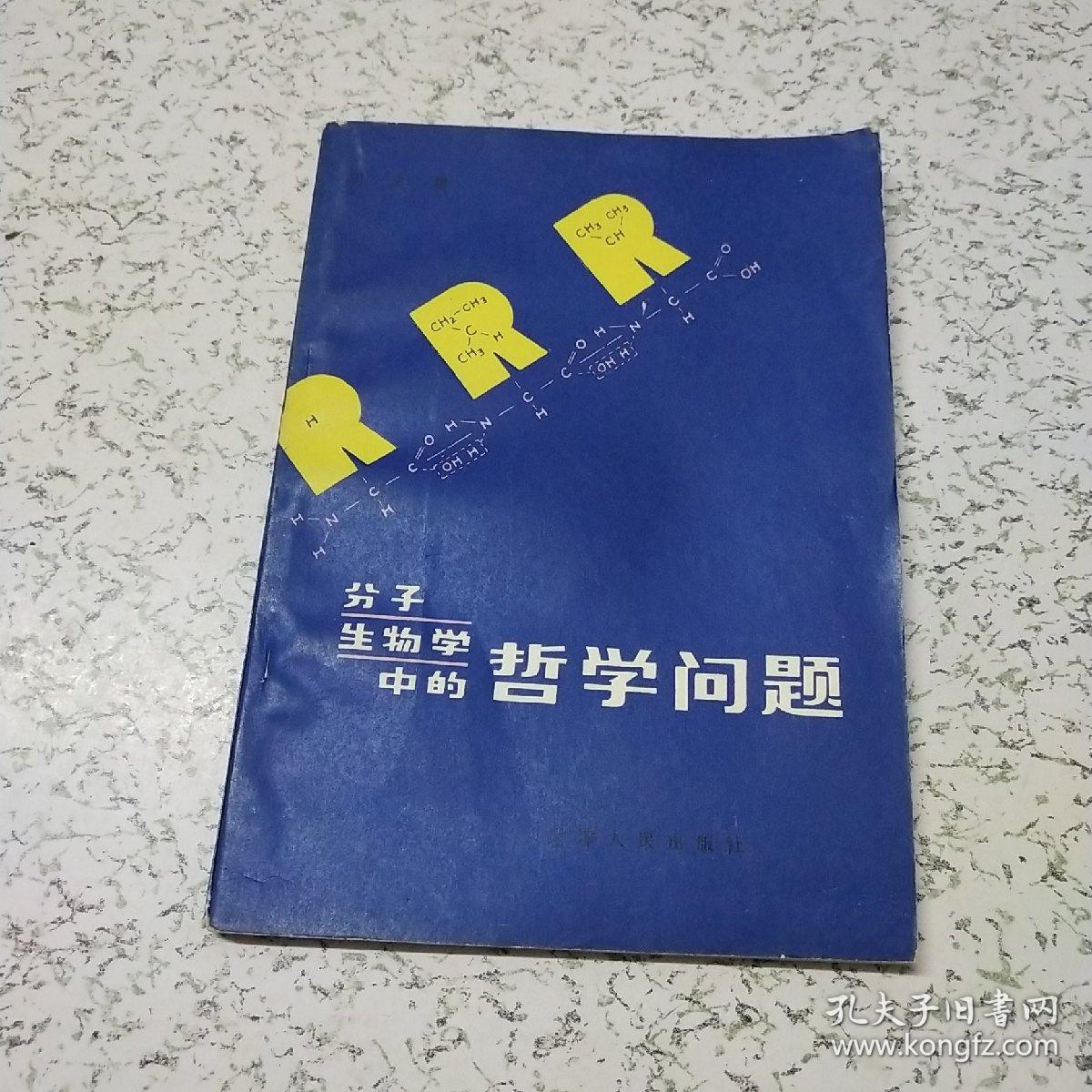 学哲学的(学哲学的人智商高吗)