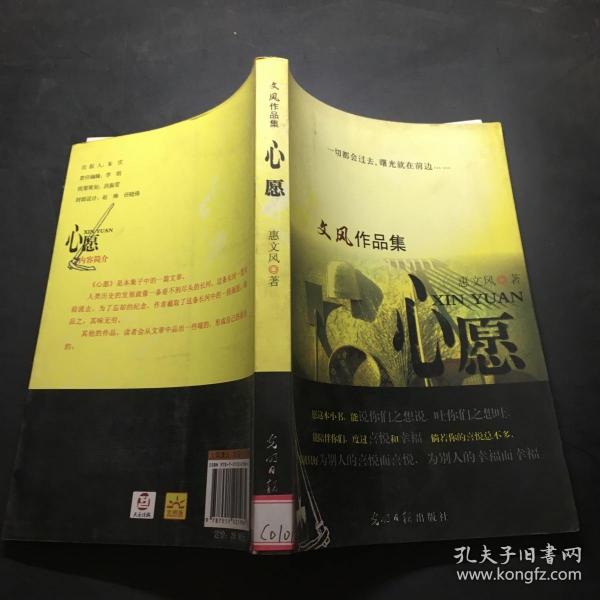 00 2021-03-30上书 加入购物车 收藏 心愿 正常发货 沈祖连  著/ 地震