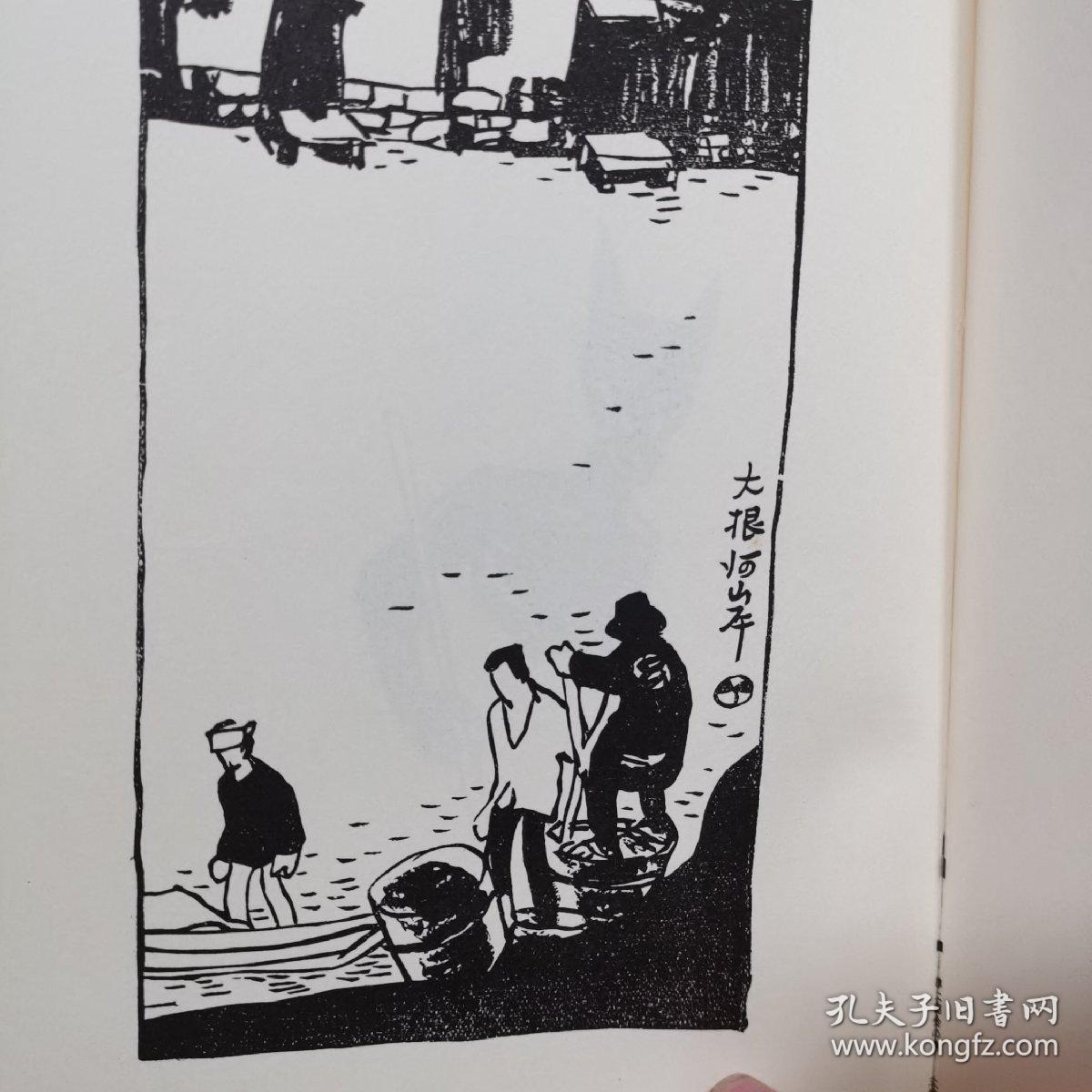 竹久夢二初版本復刻竹久夢二全集夢二画集都会の巻_孔夫子旧书网