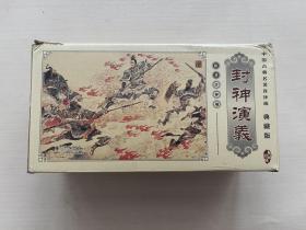 中国古典名著连环画典藏版：封神演义
