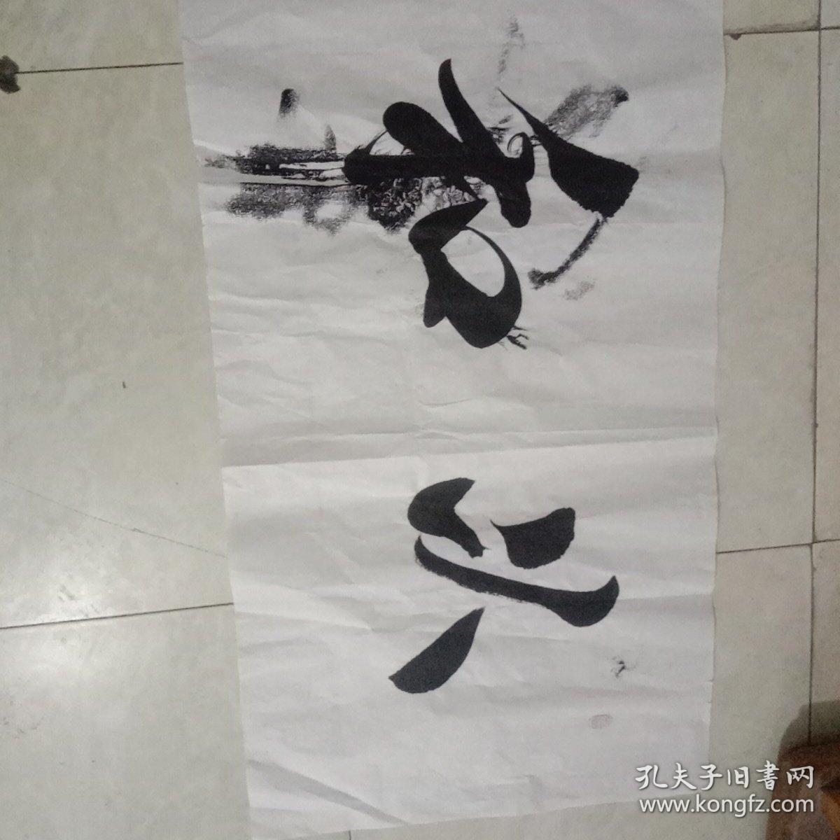 保定市著名书法家李春臣书法作品