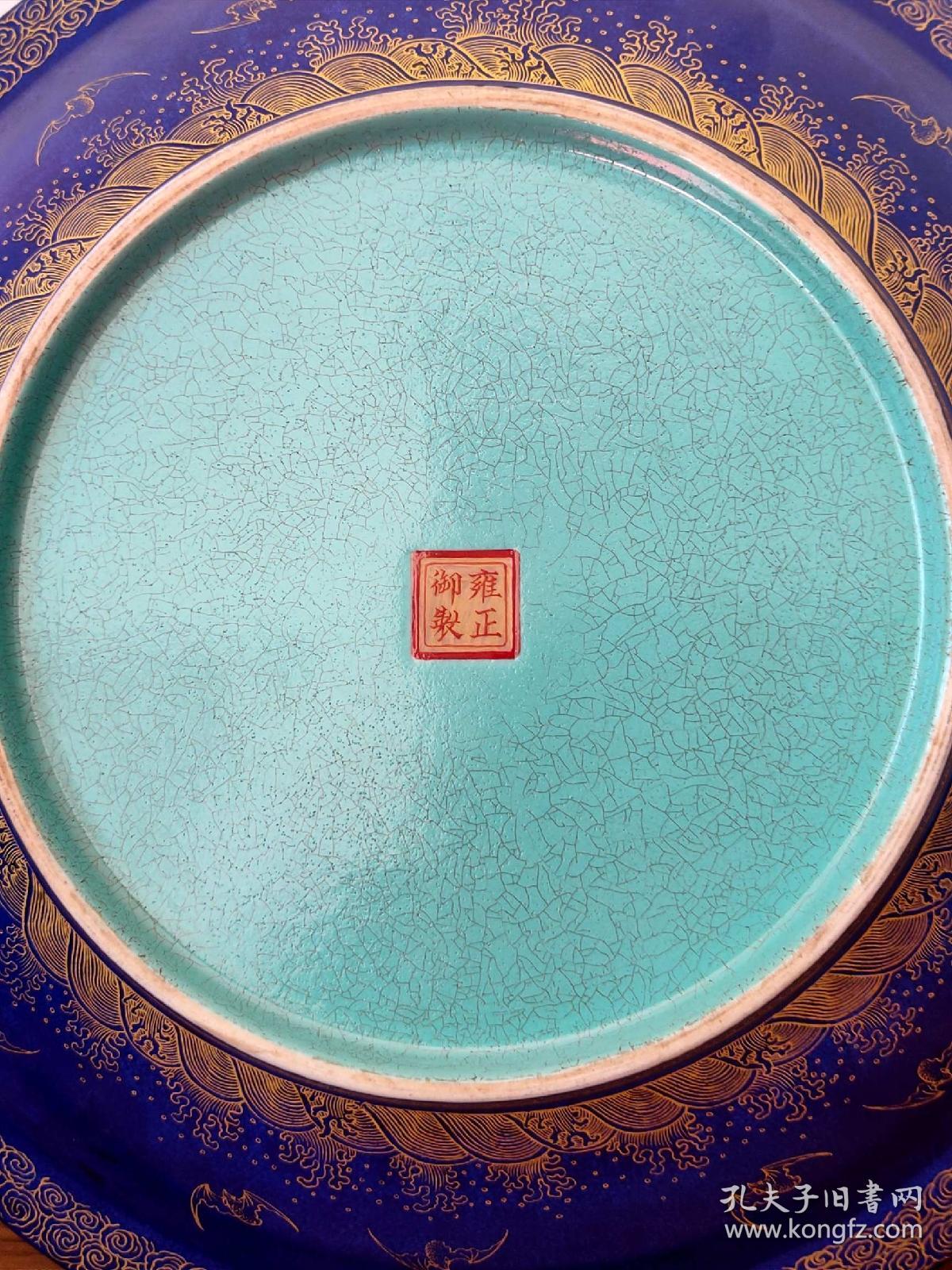 清代雍正年制珐琅彩描金佛盘.