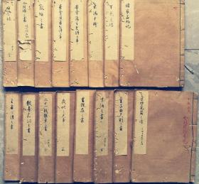 日本茶道写本17本  含有寸法图等