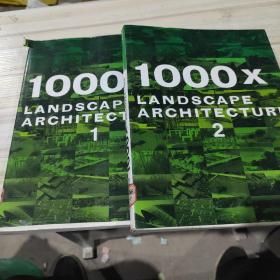 1000x Landscape Architecture二本