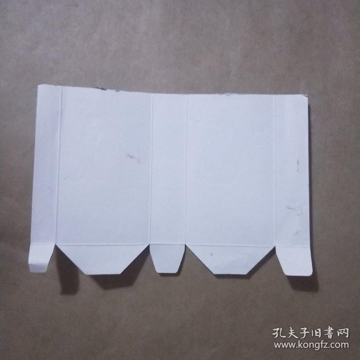 昭君烟标(硬折包标)