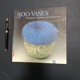 500 Vases: Contemporary Explorations of a Timeless Form500种花瓶: 对一个永恒式样的当代探索(500系列)