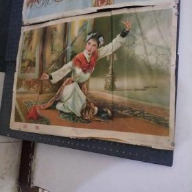 舞劍(二開年畫)