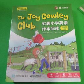 华研外语The Joy Cowley Club妙趣小学英语绘本阅读 基础版 安徒生获奖儿童英语幼儿启蒙少儿英语作家