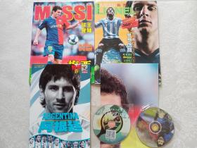 球王登陆梅西翻腾的蓝色血液、MESSI梅西写真集、天下足球王者阿根廷 三本合售附光盘3张一张海报
