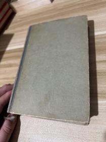 魯迅全集 5 1957年 一版一印