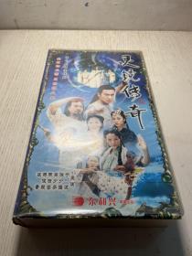 奇幻武侠连续剧 灵鏡传奇33碟