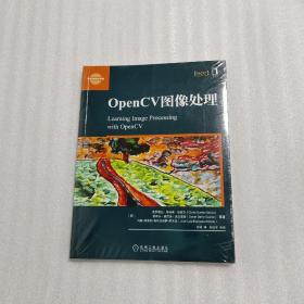 OpenCV图像处理（未拆塑封）