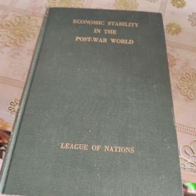 ECONOMIC STABILITY IN THE POST WAR WIRLD 原版精装英文书