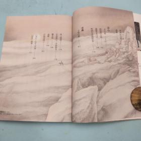 刘墉签名 台湾联合文学版《人生是小小又大大的一條河：劉墉那些吃苦也像享樂的心靈故事》
