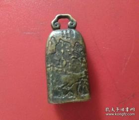 舊藏民國精銅閑章