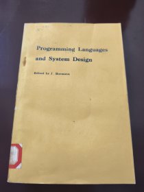 Programming Languages and System Design（程序设计语言与系统设计）
