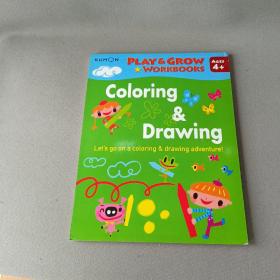 Kumon书写训练入门 Coloring & Drawing 儿童趣味涂色和绘画