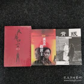 豆豆三部曲