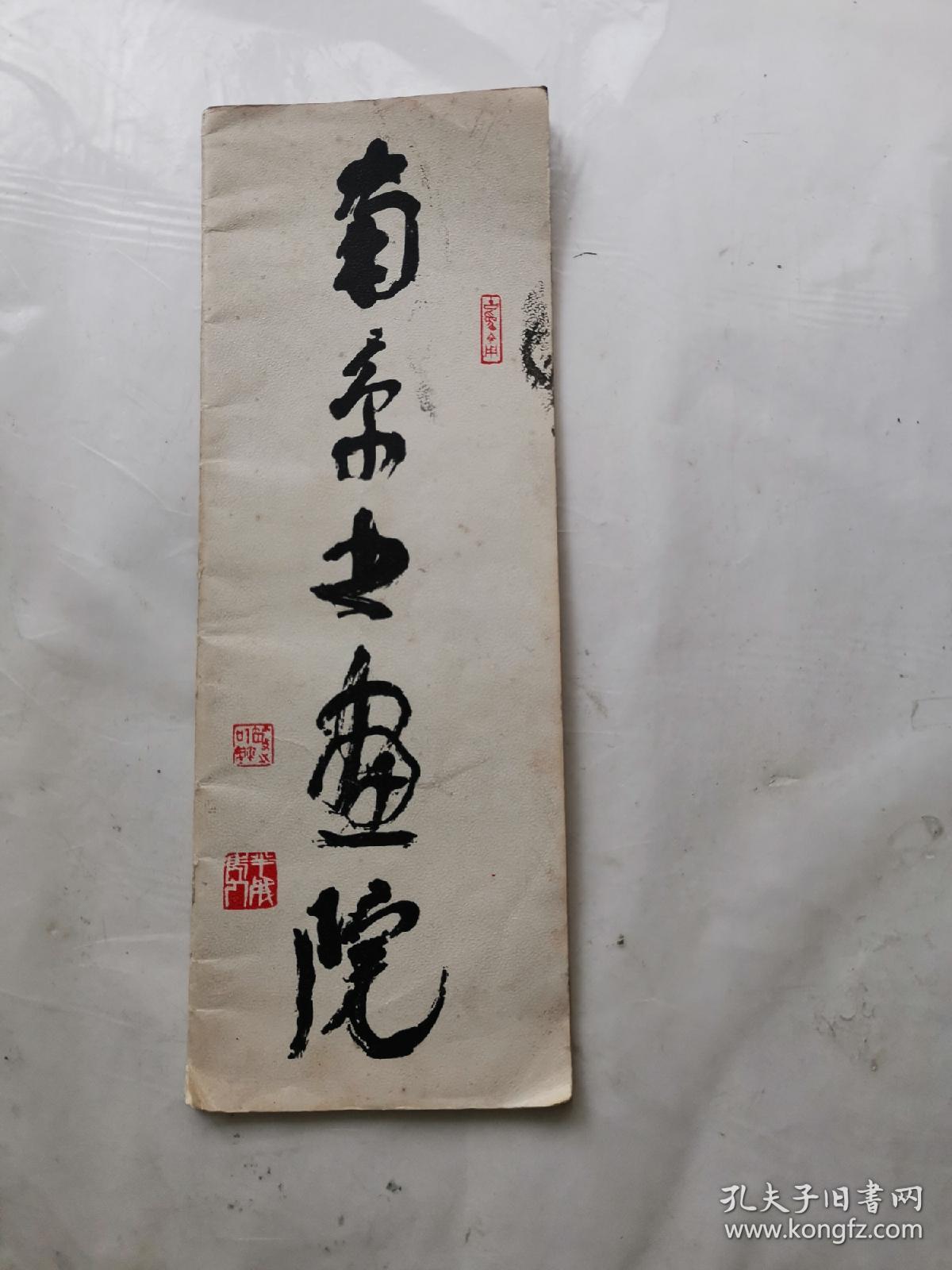 能球速体育- 球速体育官方网站- 球速体育APP下载扣篮的姑娘真越来越多了…