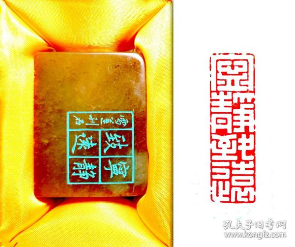 6x5.2cm手工篆刻印章书法国画成品闲章引首章