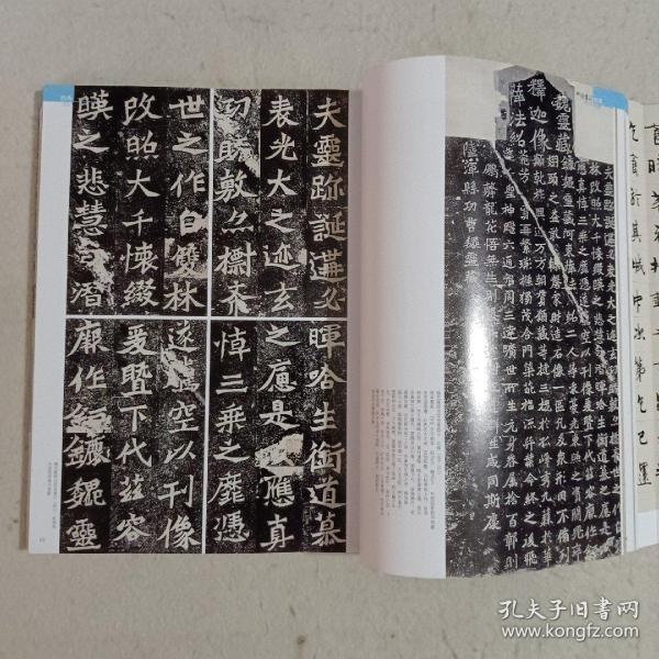 [中国道教造像研究] 图书价格_书籍图片_网购评论_孔夫子旧书网