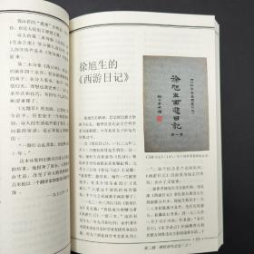 特惠·断版书 | 书叶丛话：姜德明书话集（上下册，18开，一版一印）/现代版本文献与收藏丛刊 ；2023年5月26日，著名藏书家、高级编辑姜德明去世，享年94岁。